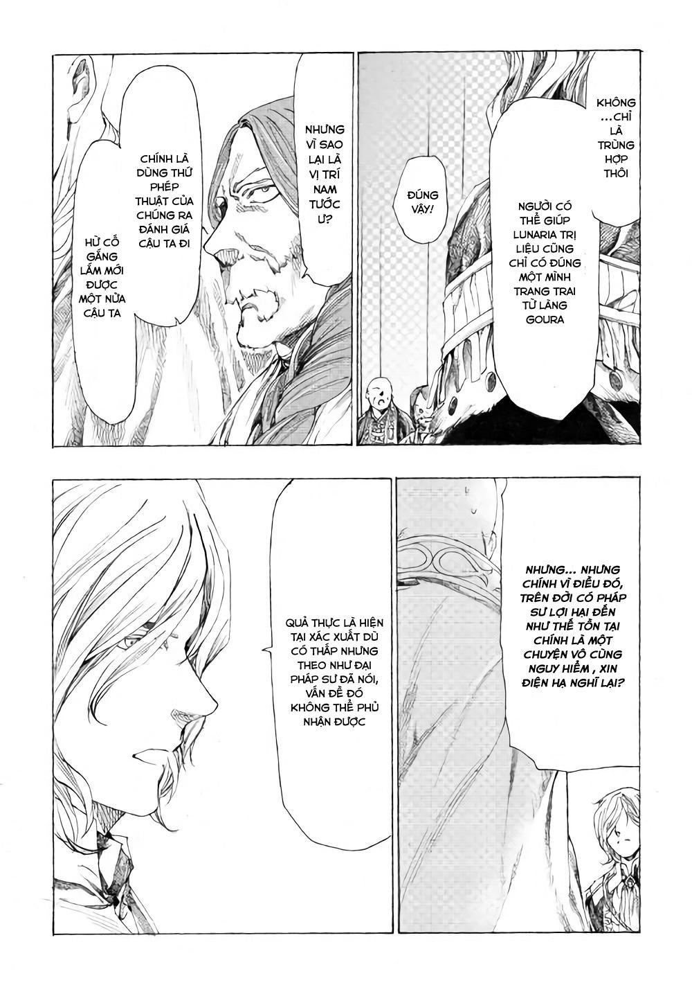 Almadianos Eiyuuden Chapter 9 - Trang 2