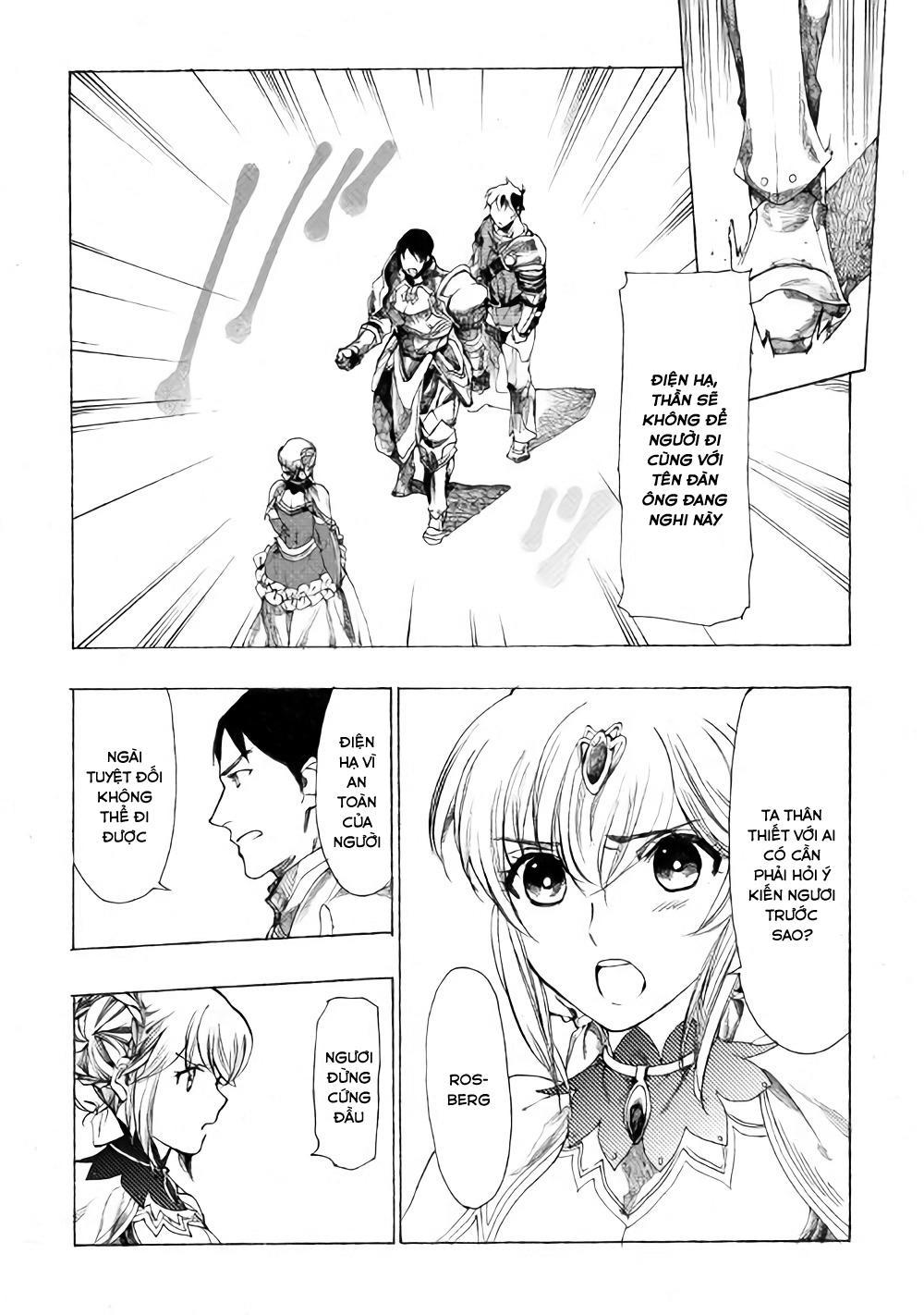 Almadianos Eiyuuden Chapter 9 - Trang 2