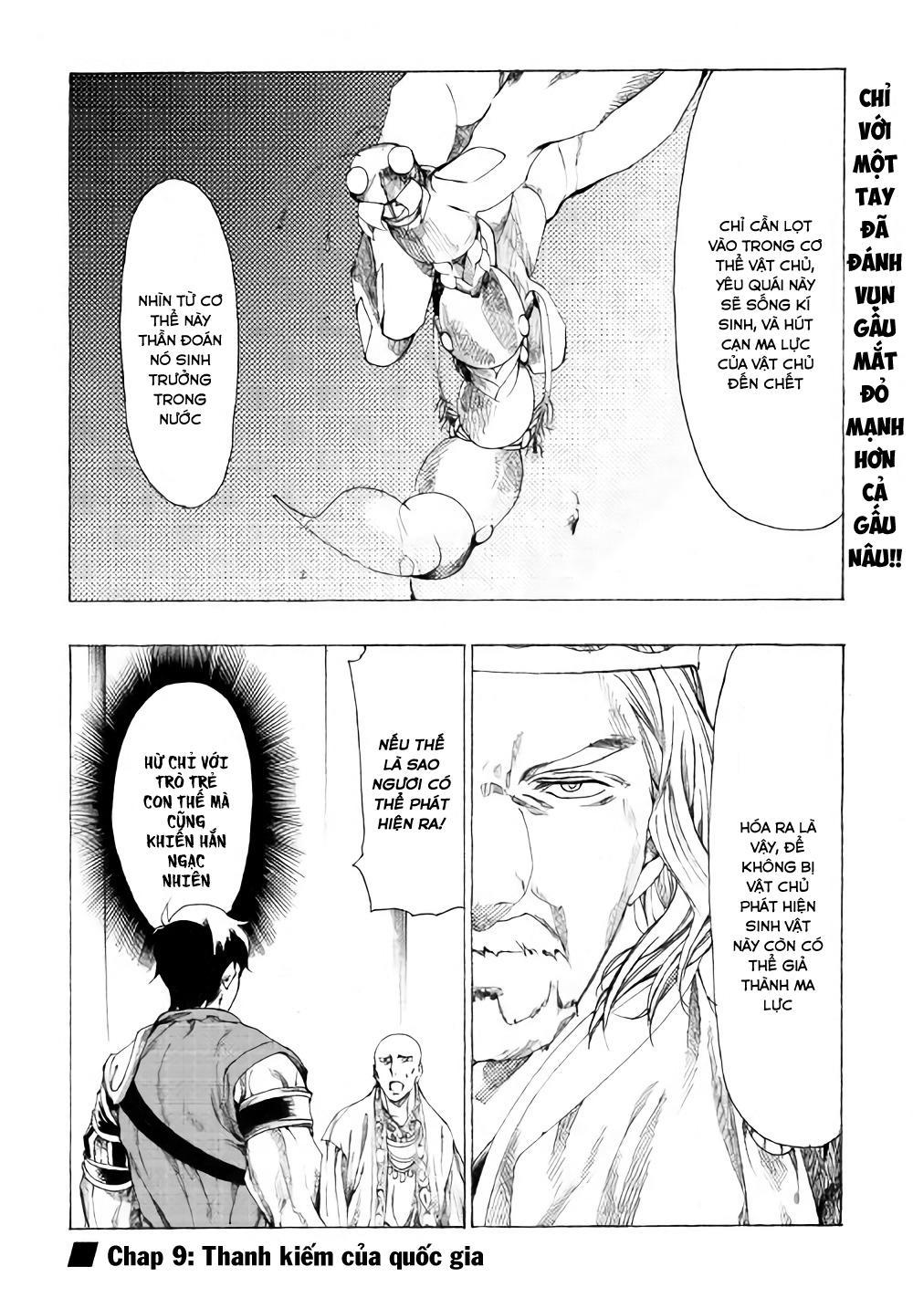 Almadianos Eiyuuden Chapter 9 - Trang 2