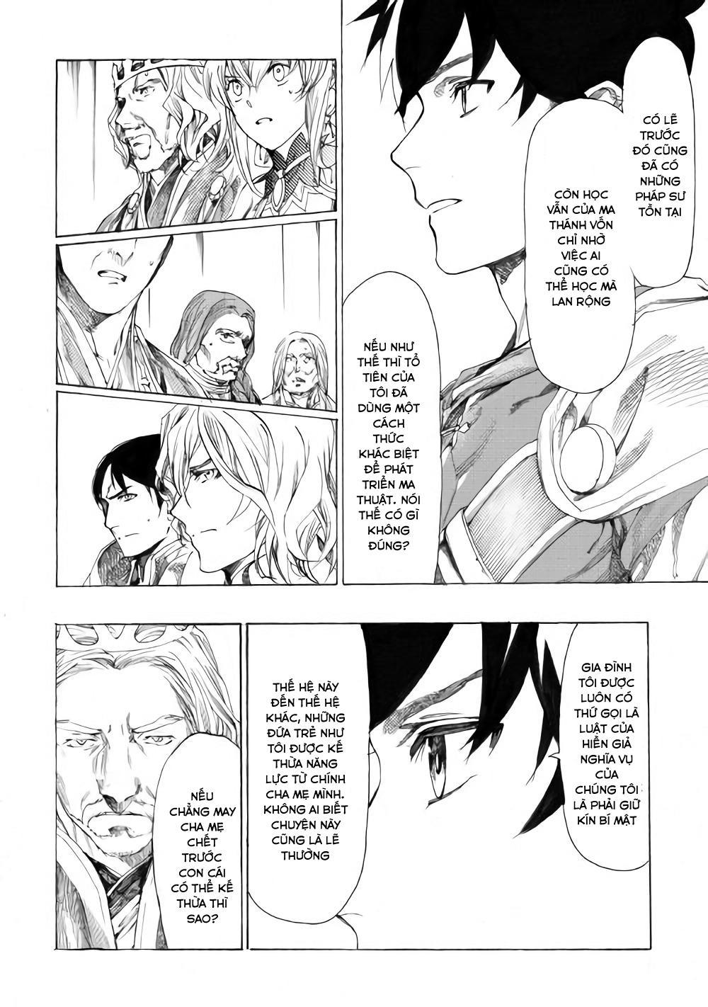 Almadianos Eiyuuden Chapter 9 - Trang 2