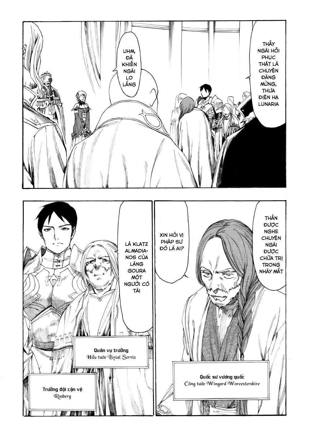 Almadianos Eiyuuden Chapter 8 - Trang 2