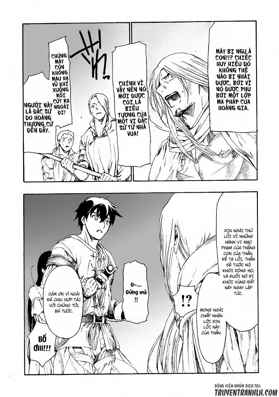 Almadianos Eiyuuden Chapter 7 - Trang 2