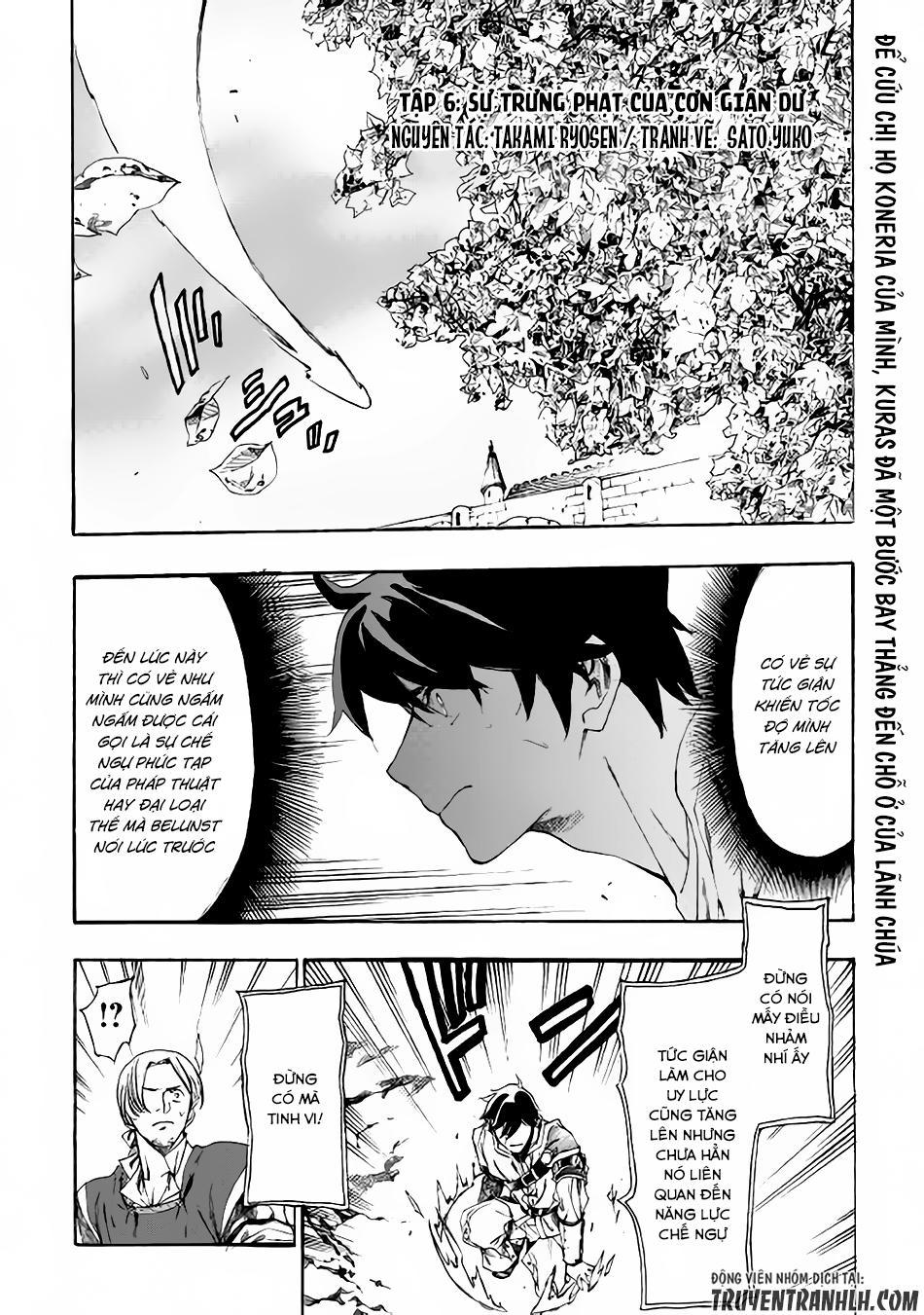 Almadianos Eiyuuden Chapter 6 - Trang 2