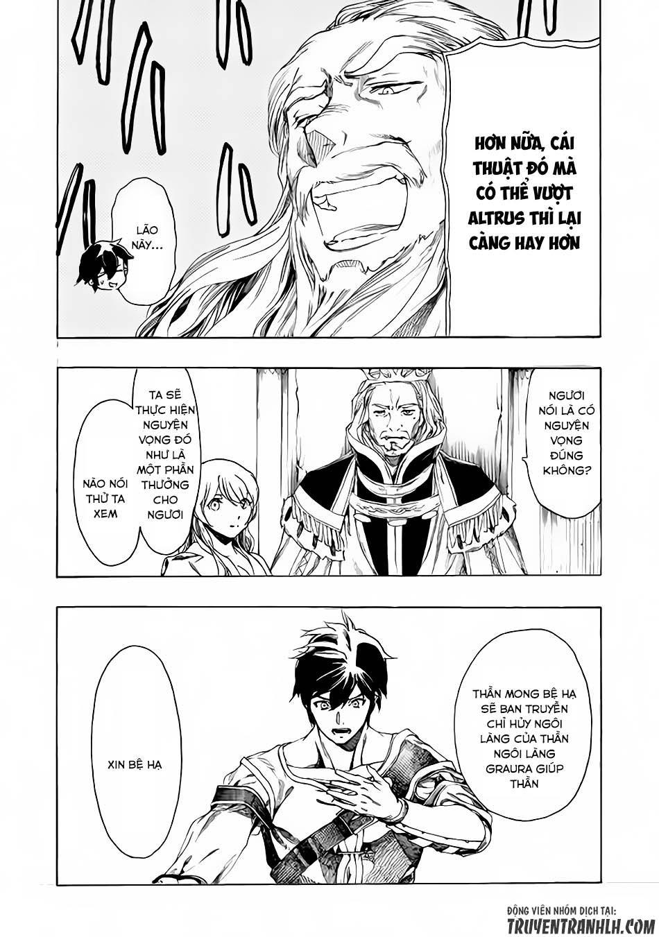 Almadianos Eiyuuden Chapter 5 - Trang 2