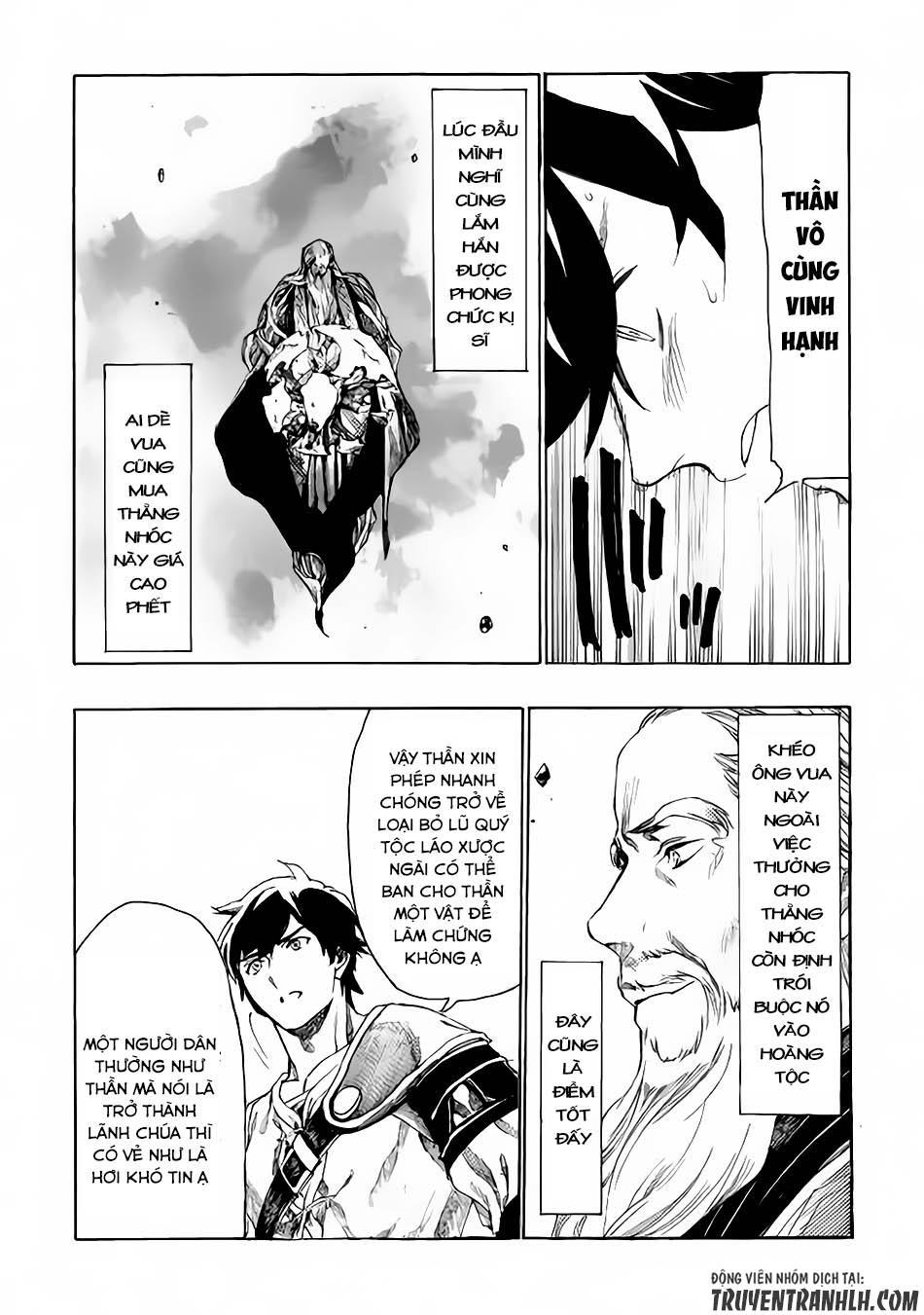 Almadianos Eiyuuden Chapter 5 - Trang 2