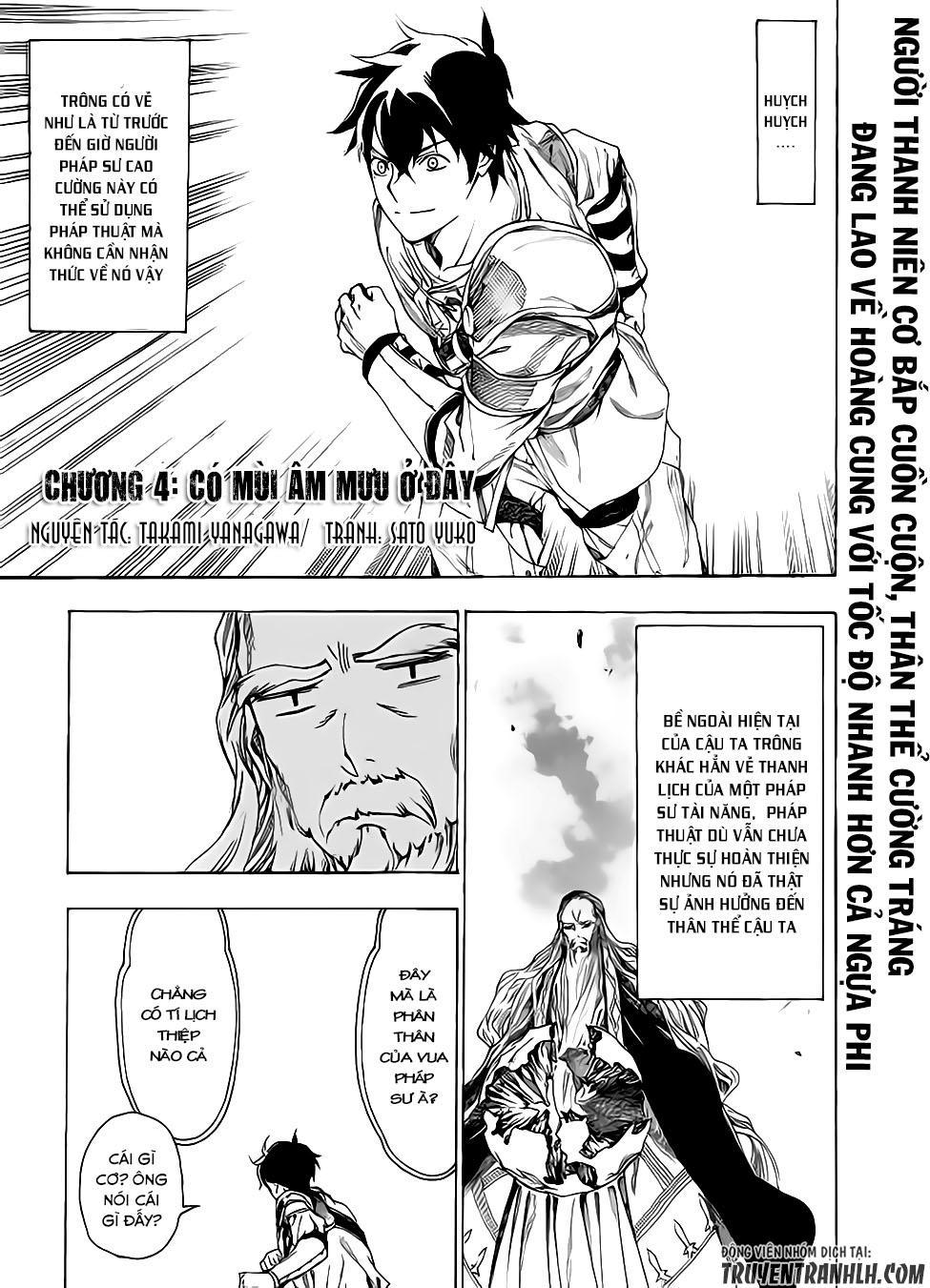 Almadianos Eiyuuden Chapter 4 - Trang 2