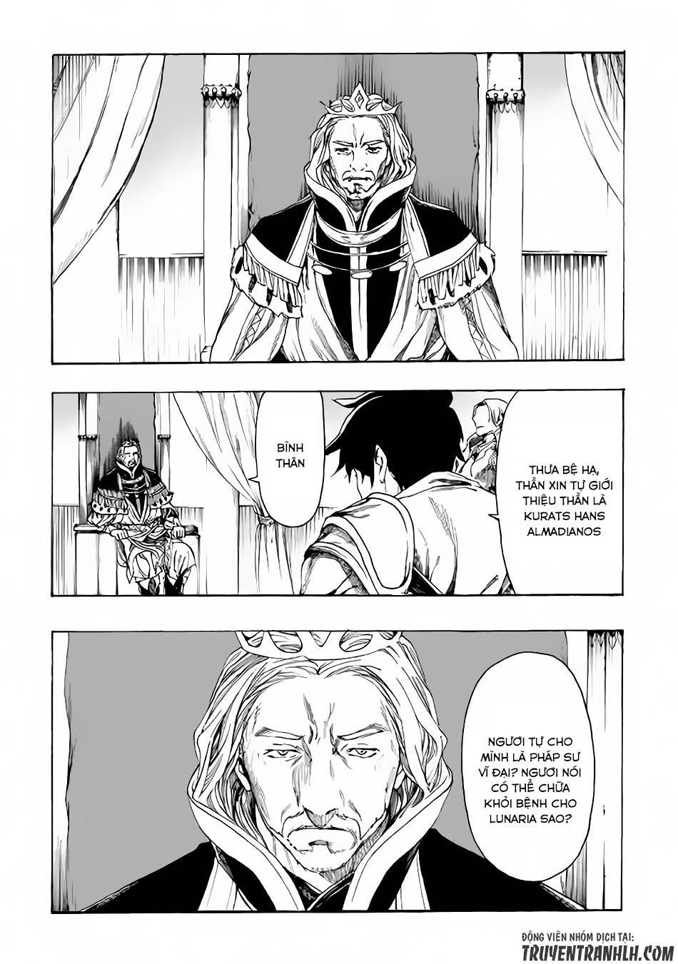 Almadianos Eiyuuden Chapter 4 - Trang 2