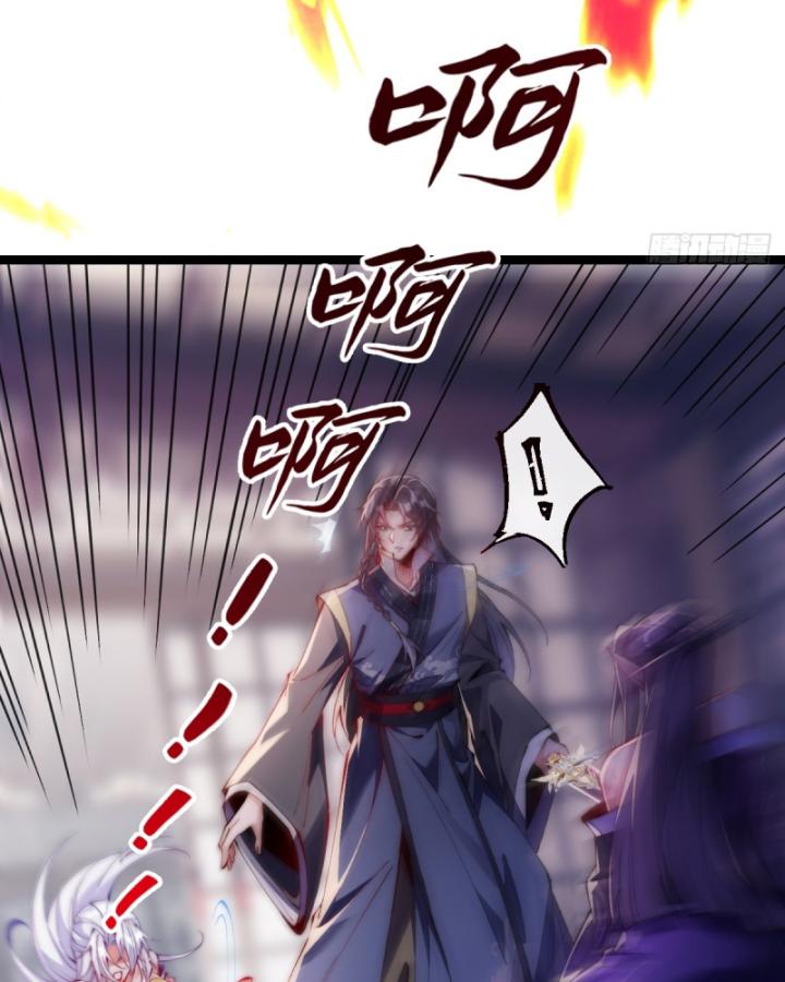 Không Ngờ Kiều Thê Là Phe Phản Diện Chapter 37 - Trang 2