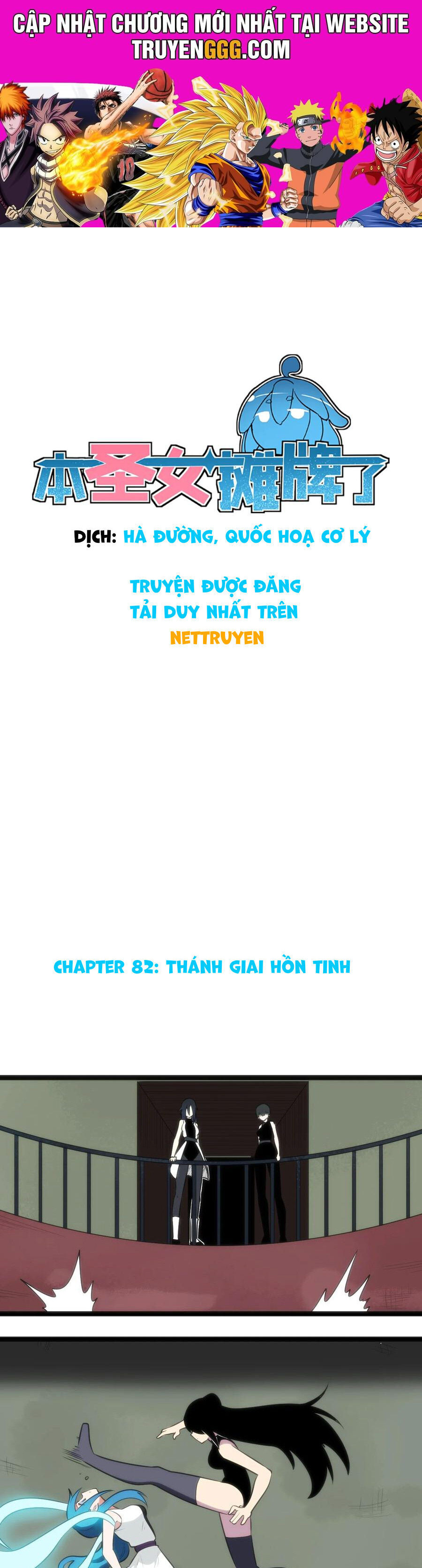 Thánh Nữ Ngả Bài Chapter 82 - Trang 2