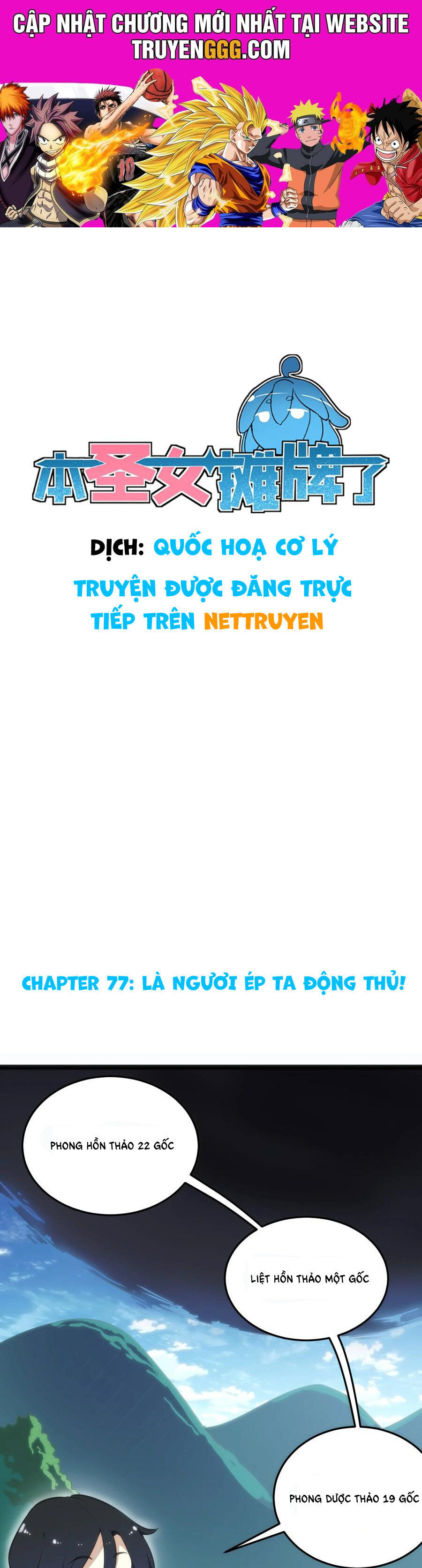 Thánh Nữ Ngả Bài Chapter 77 - Trang 2