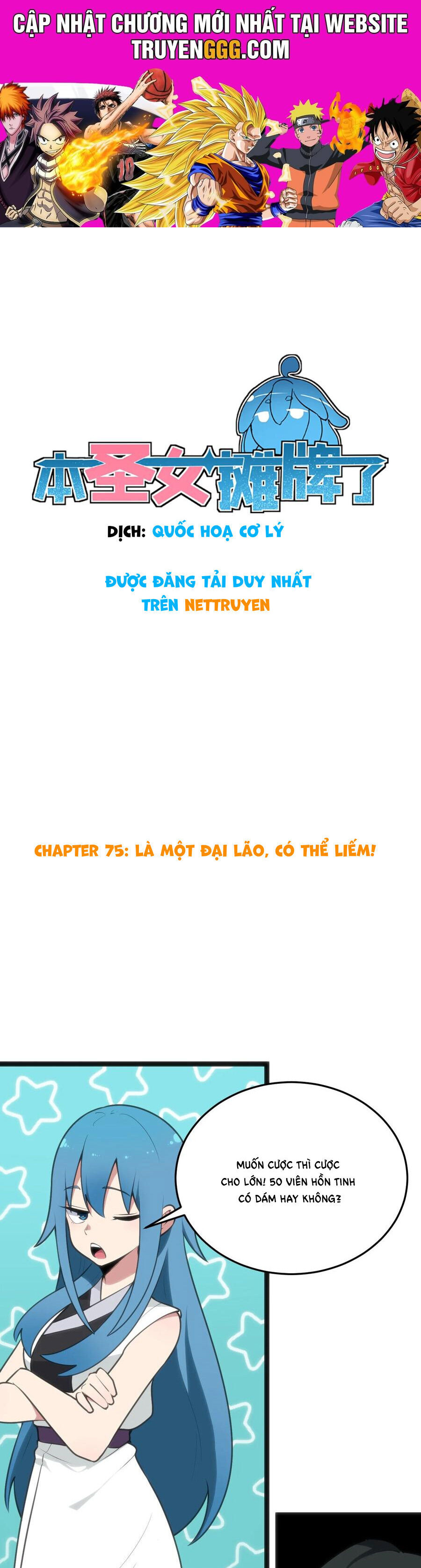 Thánh Nữ Ngả Bài Chapter 75 - Trang 2