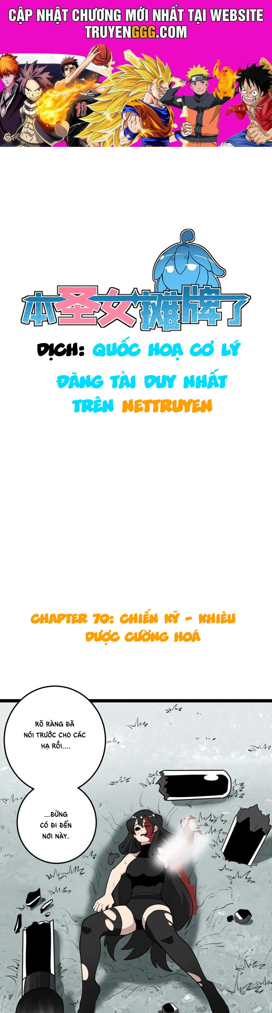 Thánh Nữ Ngả Bài Chapter 70 - Trang 2