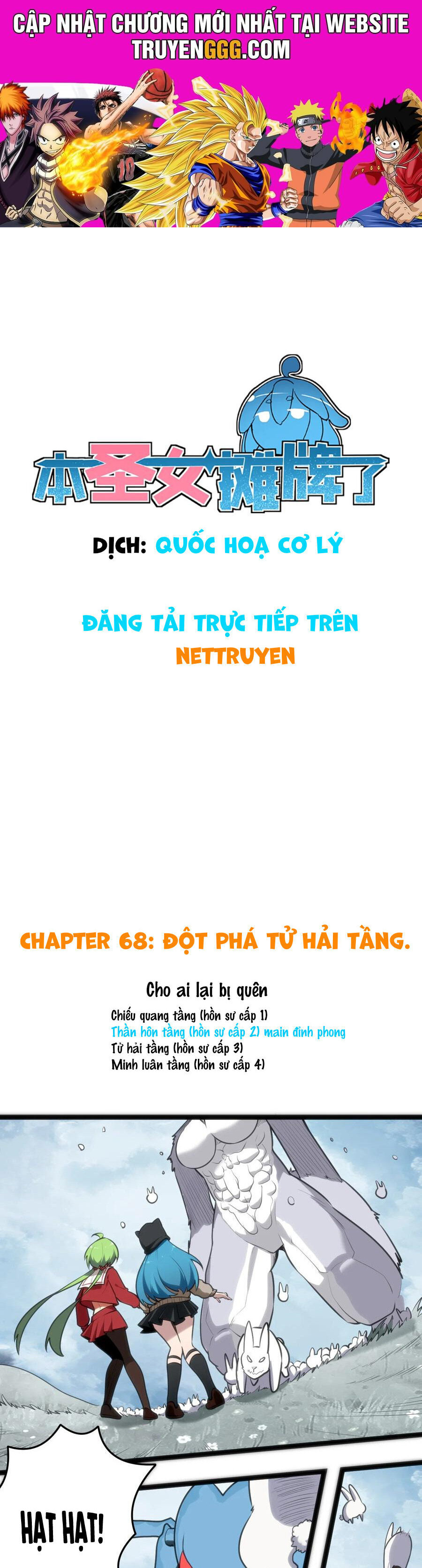 Thánh Nữ Ngả Bài Chapter 68 - Trang 2