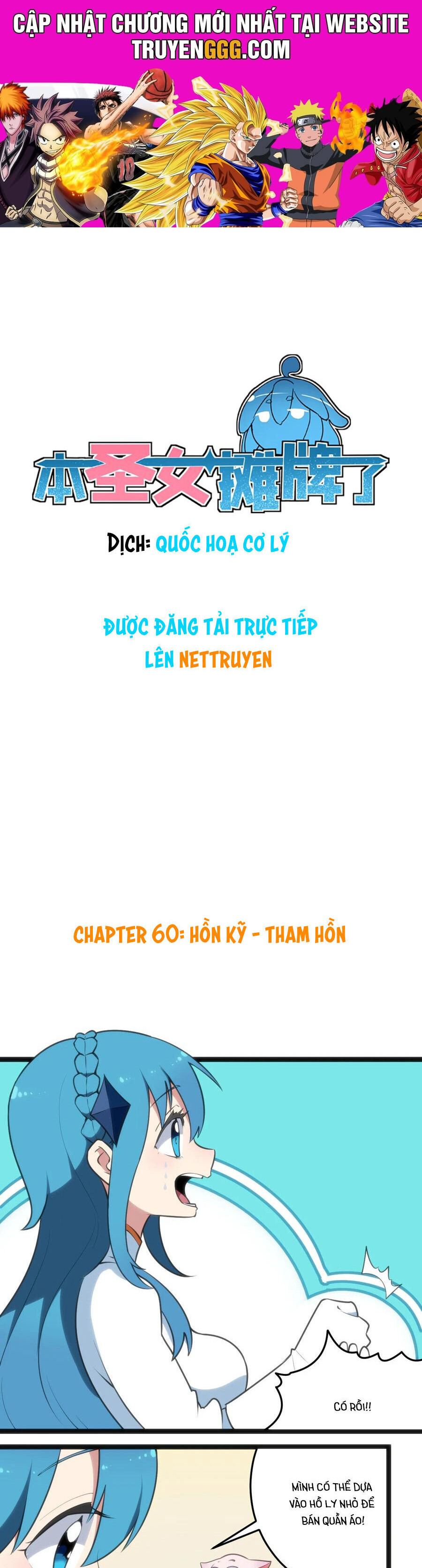 Thánh Nữ Ngả Bài Chapter 60 - Trang 2