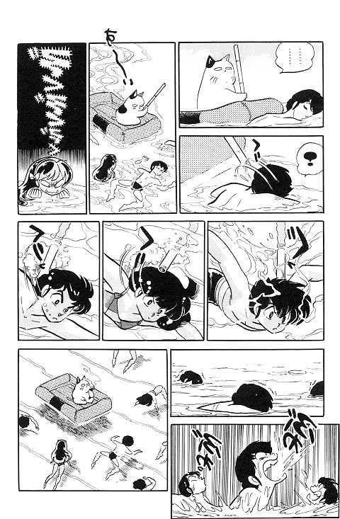 Lum Chapter 243 - Trang 2