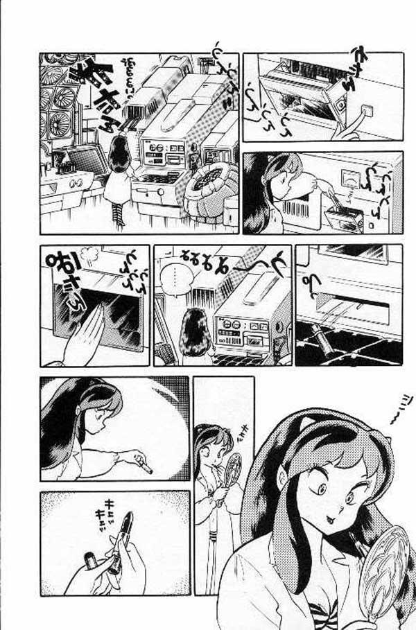 Lum Chapter 172 - Trang 2