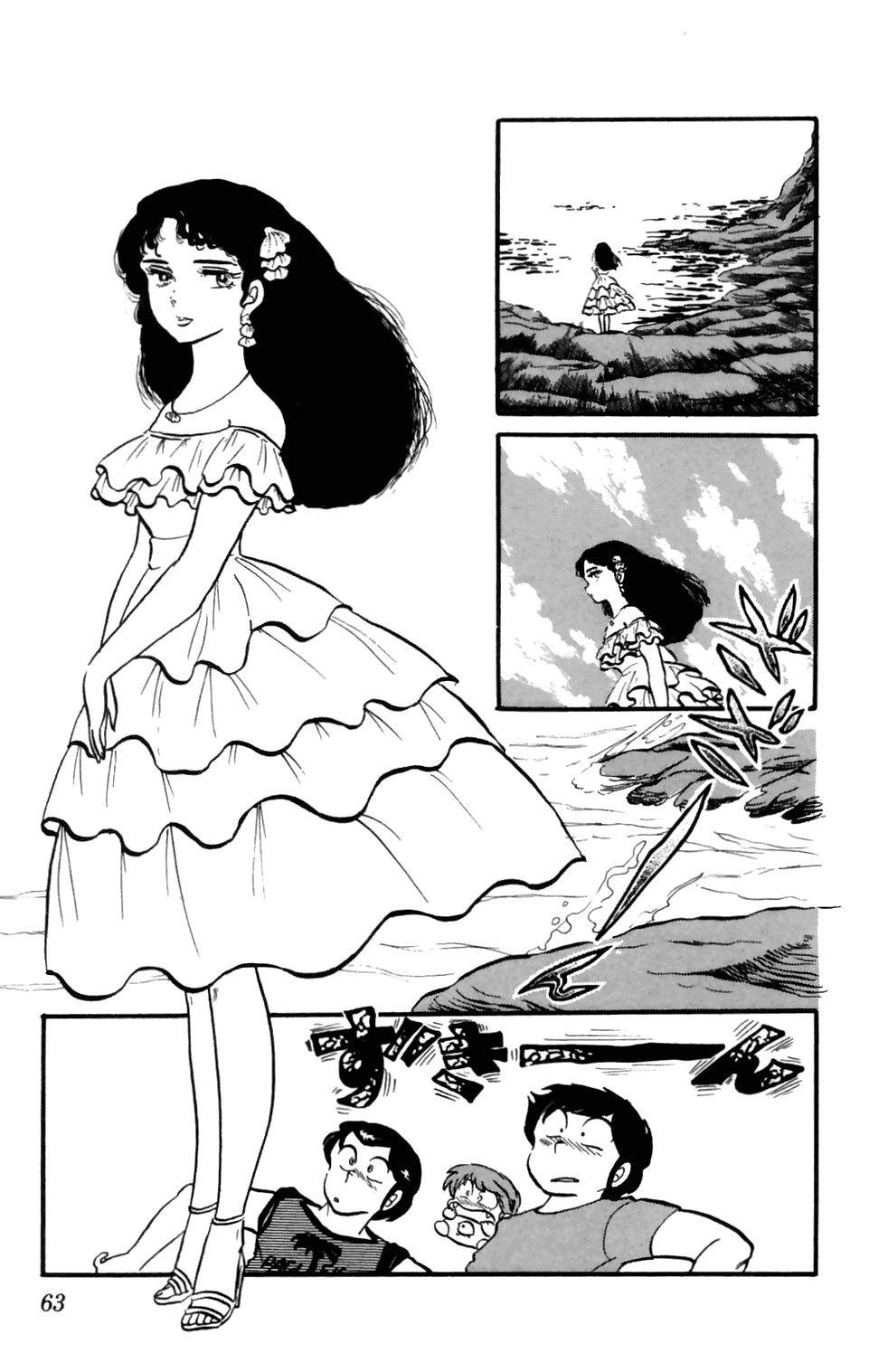 Lum Chapter 139 - Trang 2