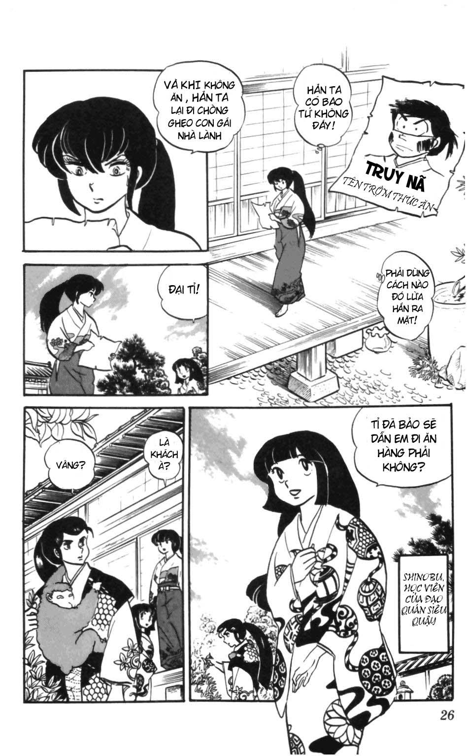 Lum Chapter 125 - Trang 2