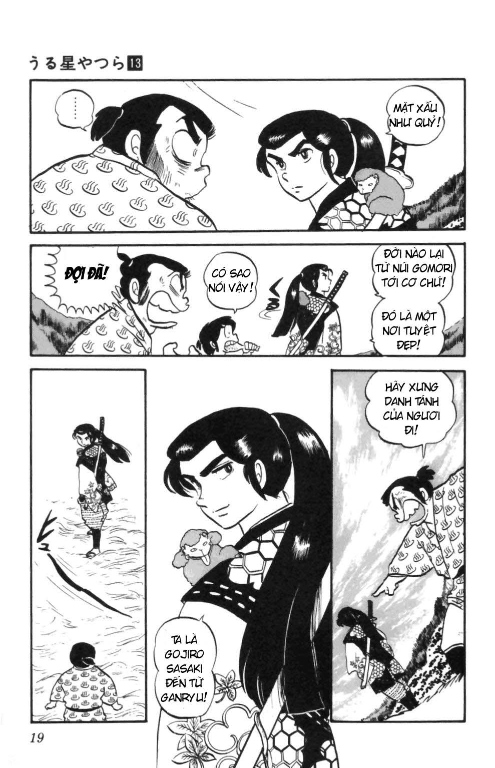 Lum Chapter 124 - Trang 2