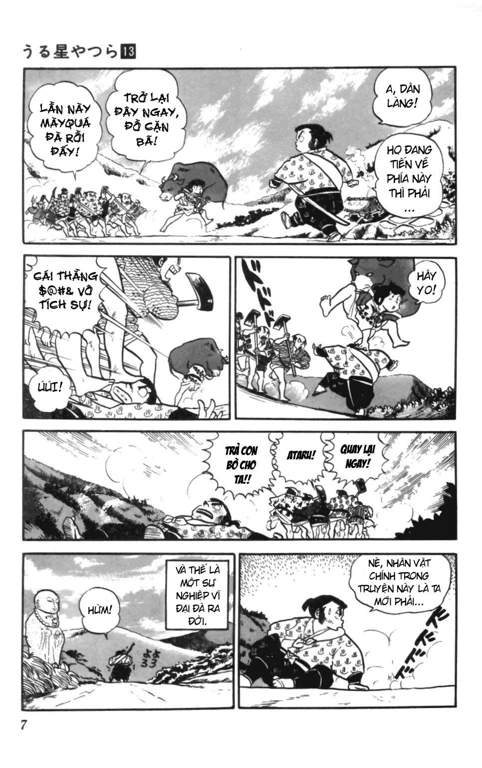 Lum Chapter 124 - Trang 2