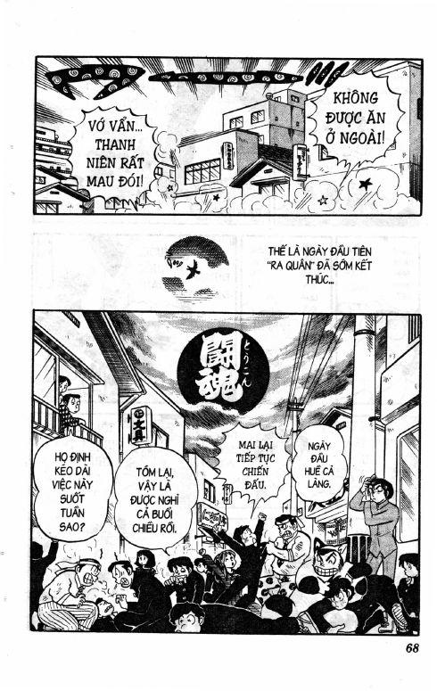 Lum Chapter 106 - Trang 2