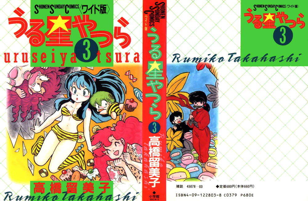 Lum Chapter 42 - Trang 2