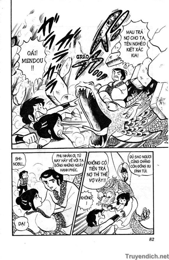 Lum Chapter 32 - Trang 2