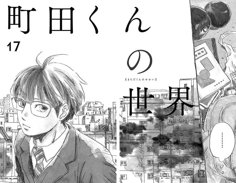 Machida-Kun No Sekai Chapter 17 - Trang 2