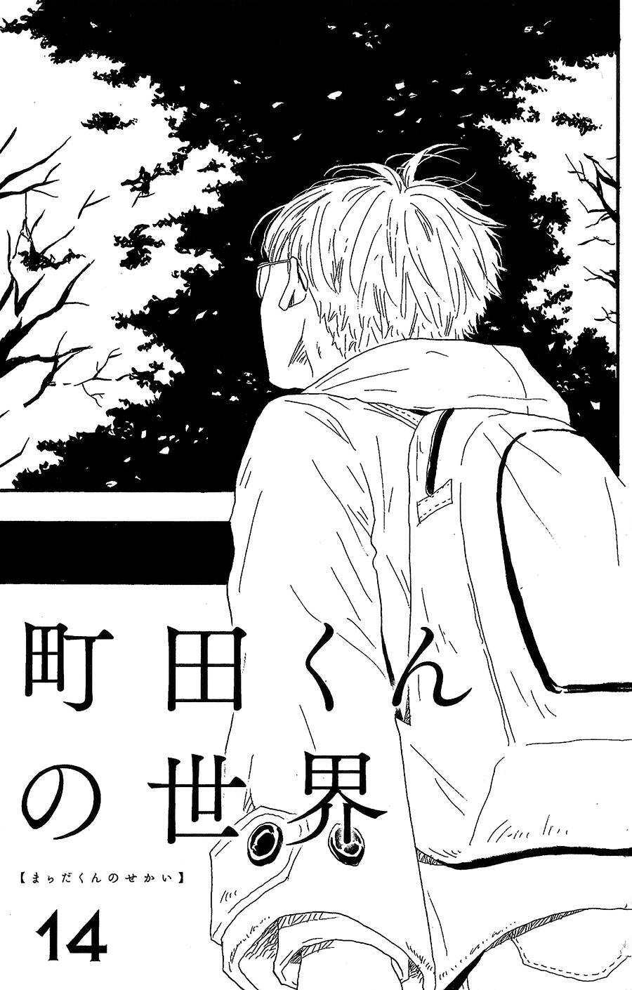 Machida-Kun No Sekai Chapter 14 - Trang 2