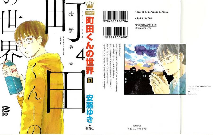 Machida-Kun No Sekai Chapter 12 - Trang 2