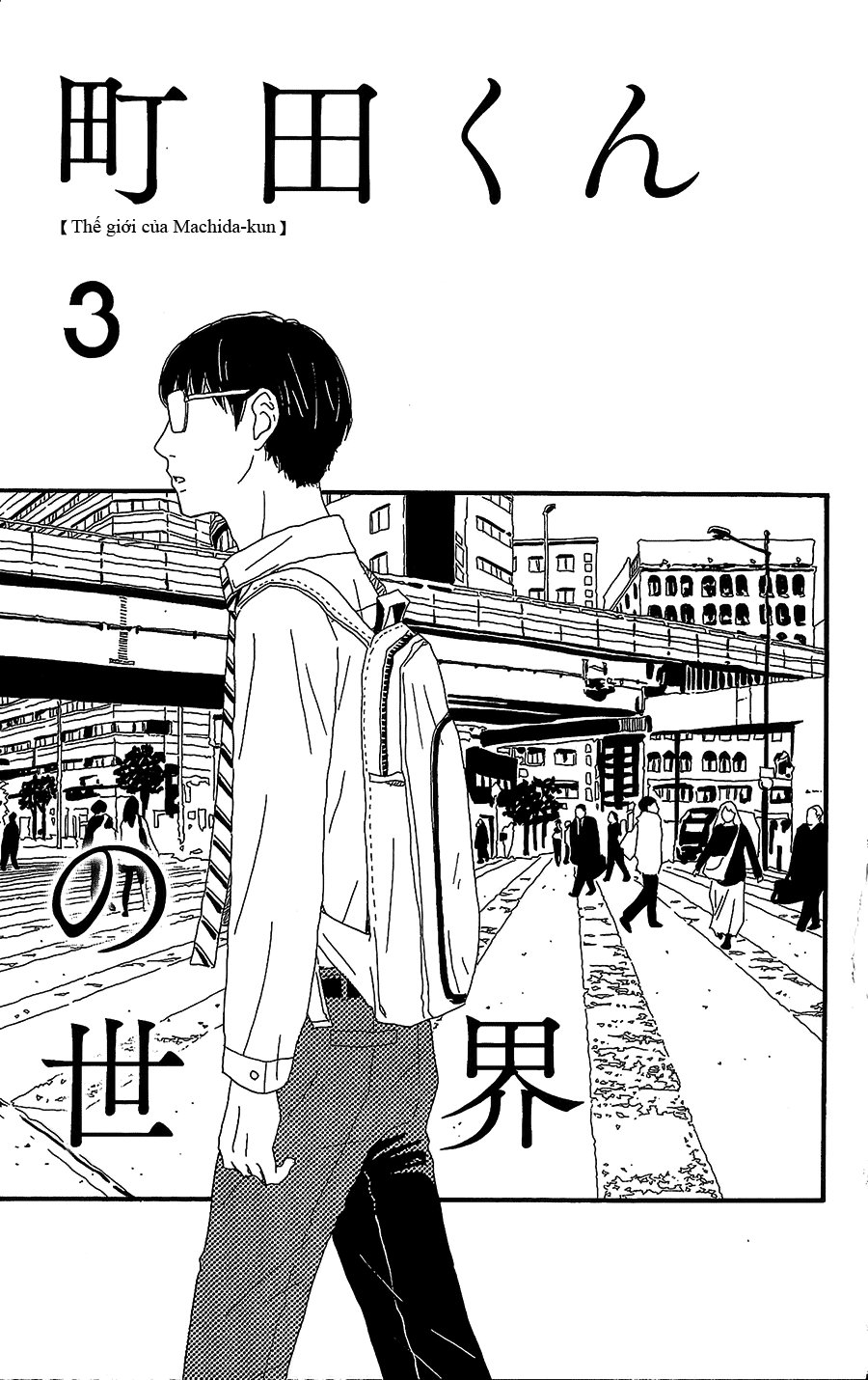 Machida-Kun No Sekai Chapter 3 - Trang 2