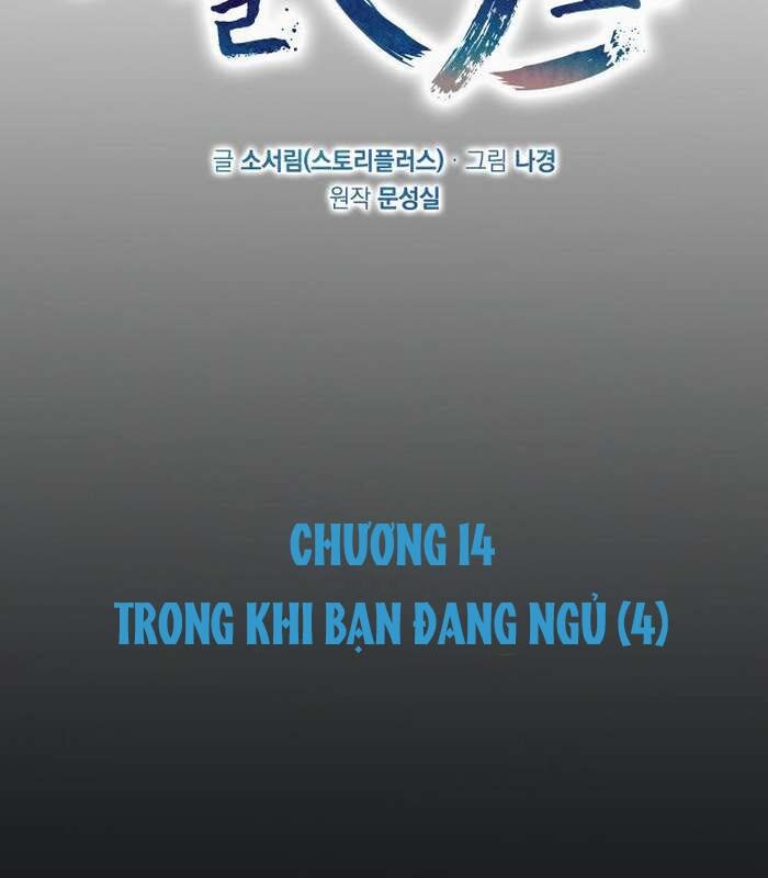 Thần Thoại Mất Tích Và Thiên Tài Phép Thuật Chapter 14 - Trang 2