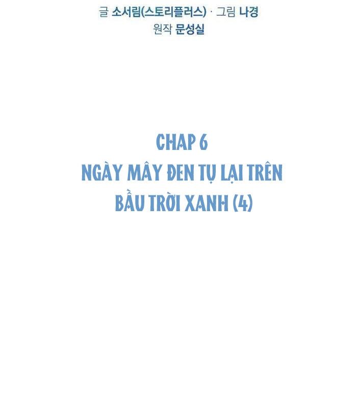 Thần Thoại Mất Tích Và Thiên Tài Phép Thuật Chapter 6 - Trang 2