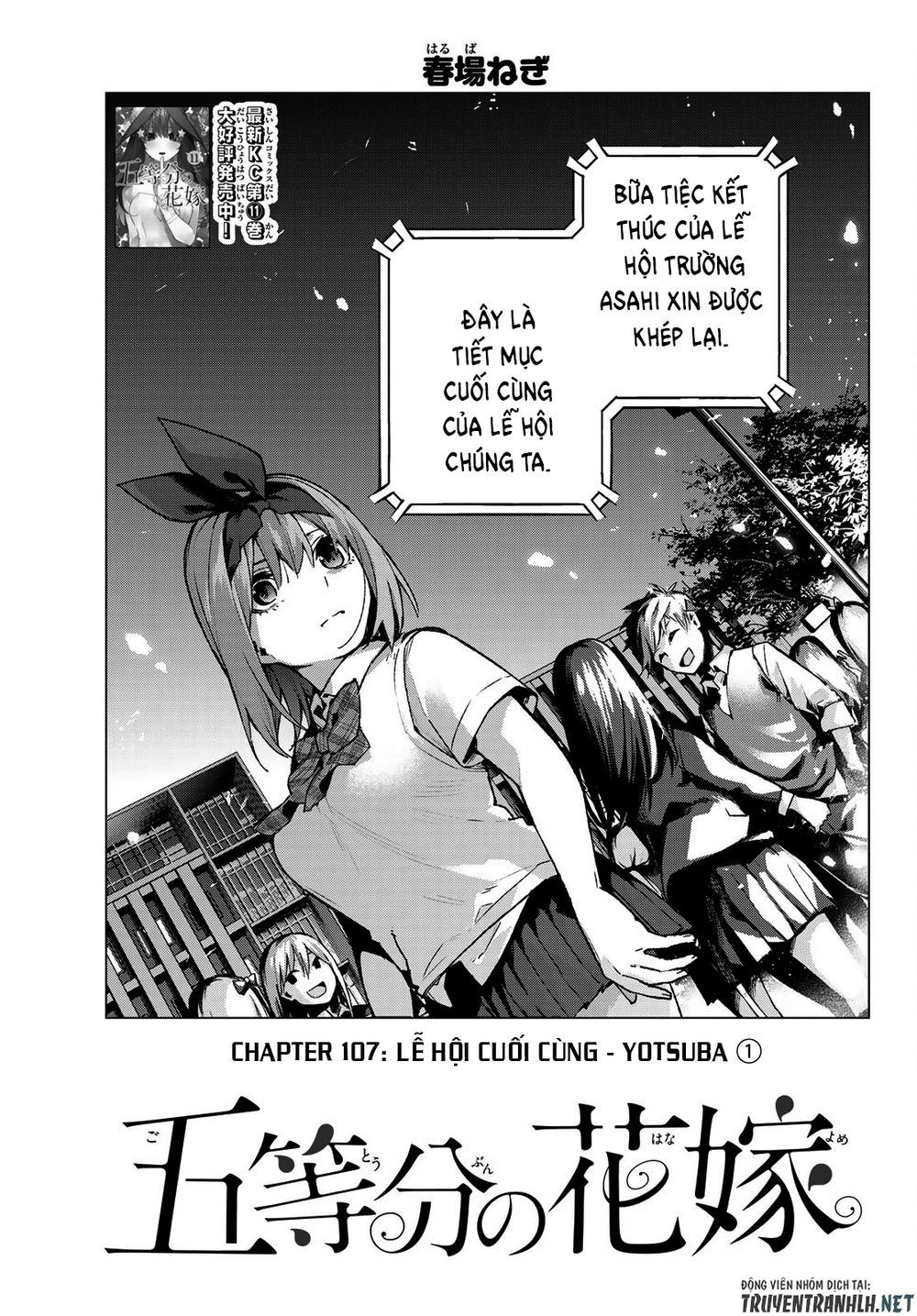 Nhà Có Năm Nàng Dâu Chapter 107 - Trang 2