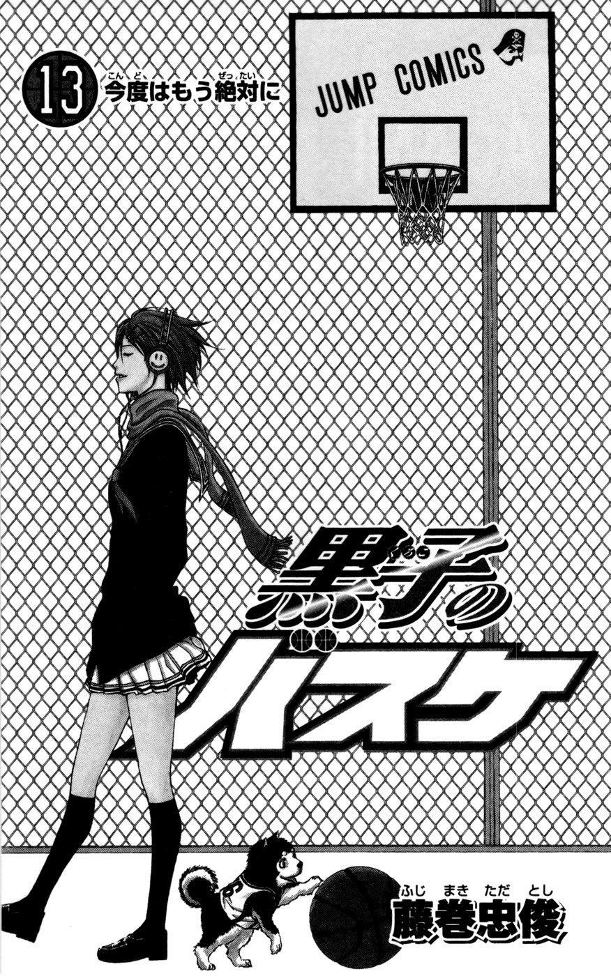 Kuroko No Basket Chapter 109 - Trang 2