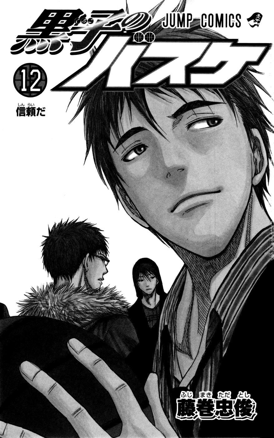 Kuroko No Basket Chapter 100 - Trang 2