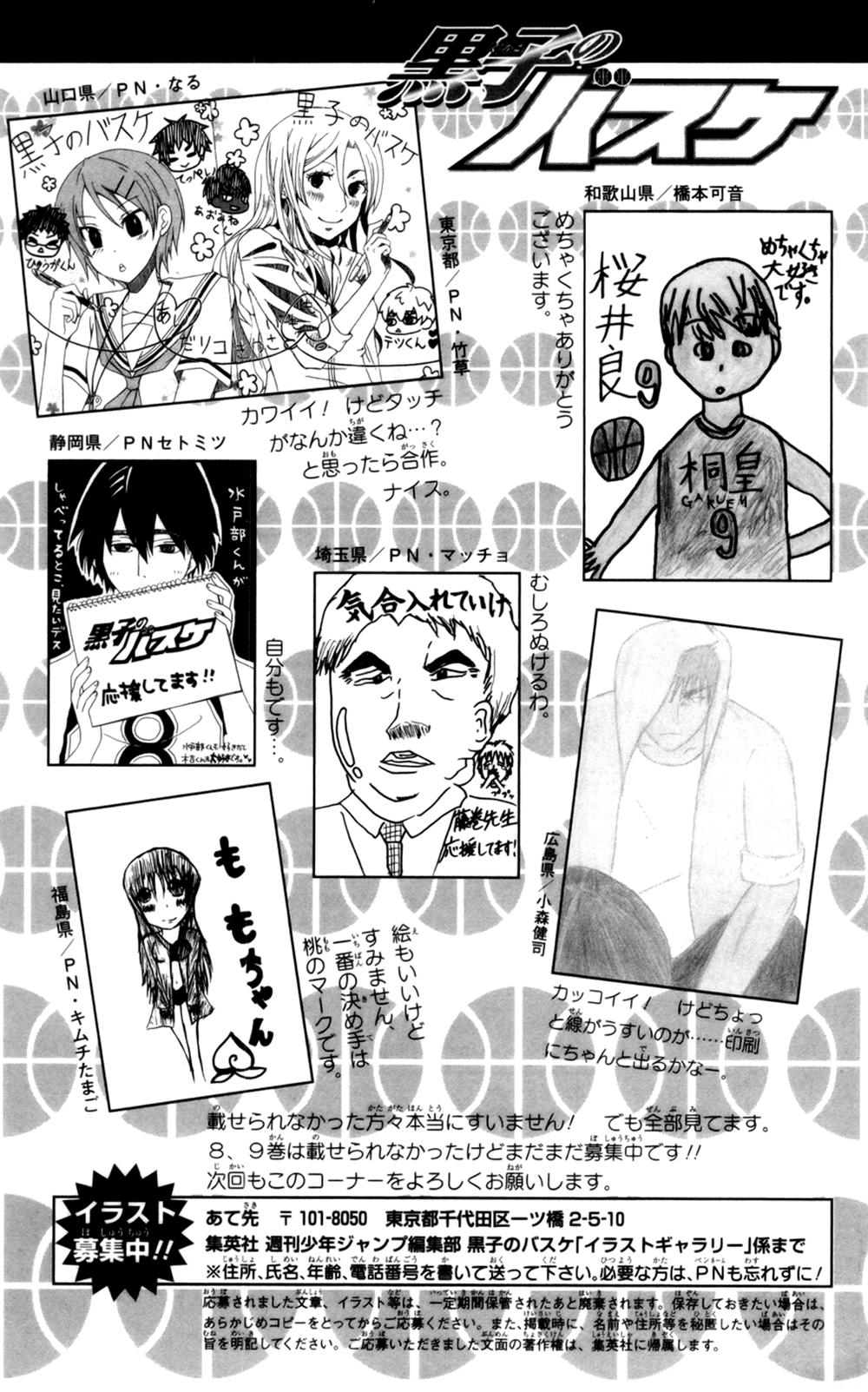 Kuroko No Basket Chapter 89 - Trang 2