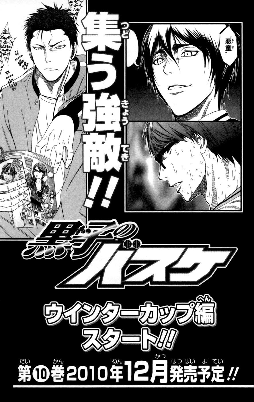 Kuroko No Basket Chapter 80 - Trang 2