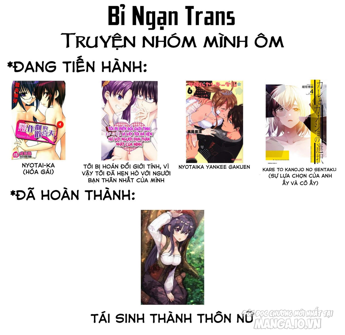 Sakyubasu Ni Tensei Shitanode Miruku O Shiborimasu Chapter 16 - Trang 2