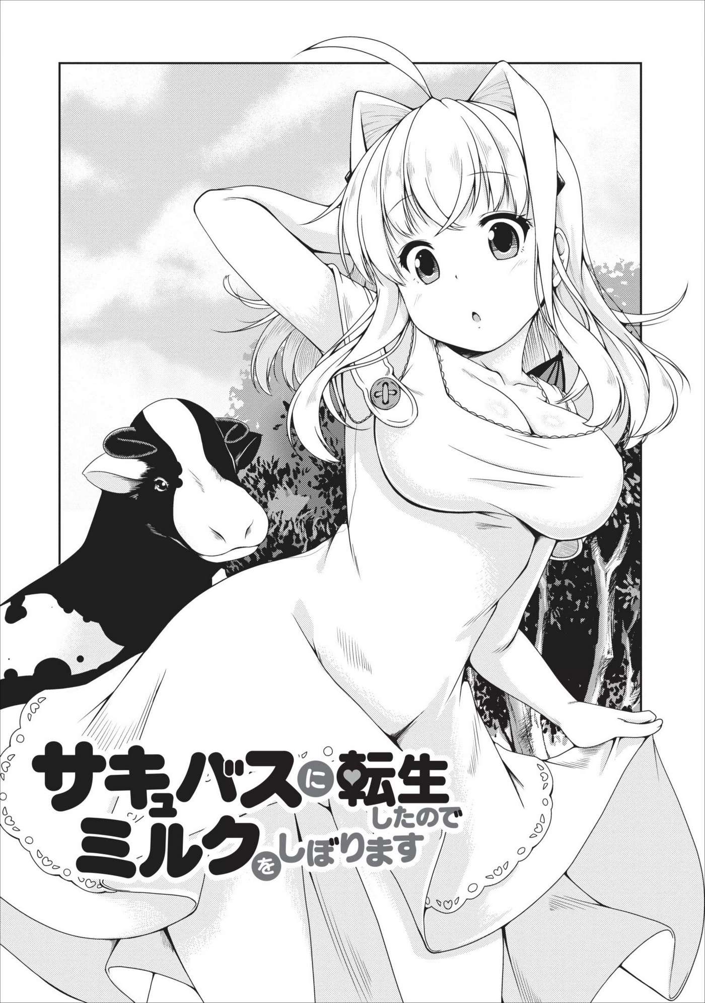 Sakyubasu Ni Tensei Shitanode Miruku O Shiborimasu Chapter 10 - Trang 2