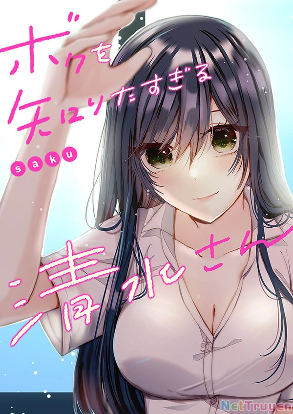 Boku Wo Shirita Sugiru Shimizu-San Chapter 1.2 - Trang 2