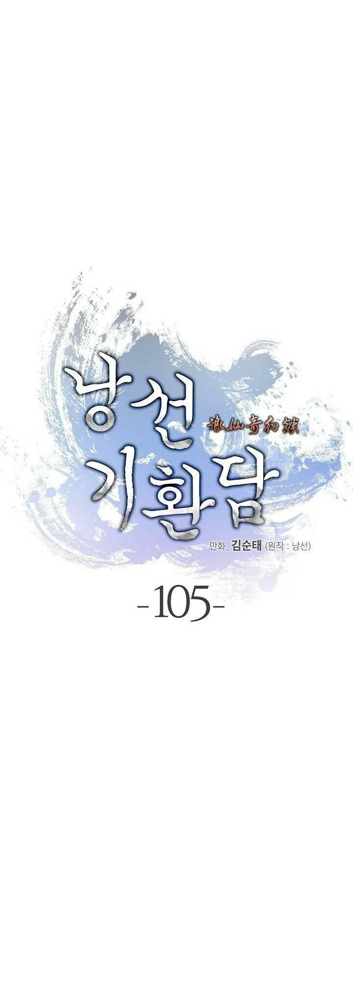 Xuyên Không Thành Hổ Chapter 105 - Trang 2