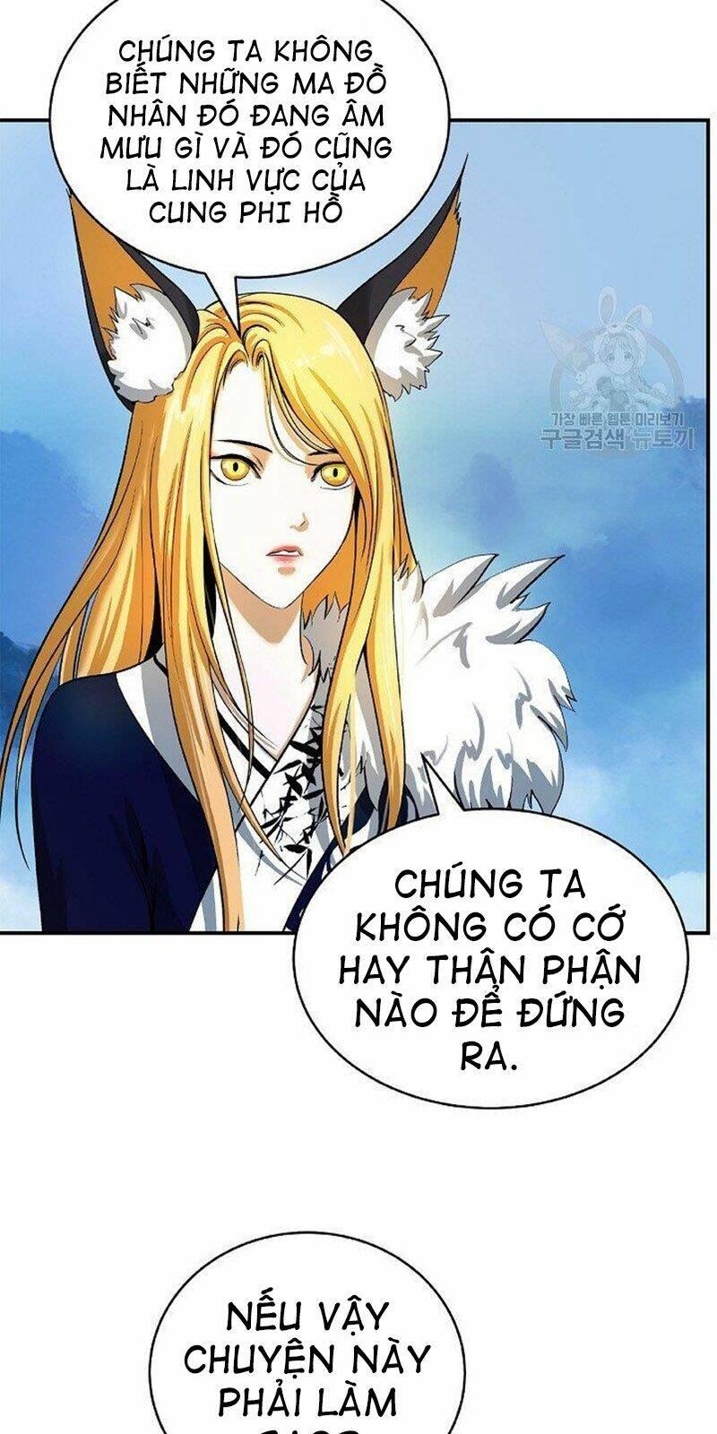 Xuyên Không Thành Hổ Chapter 65 - Trang 2