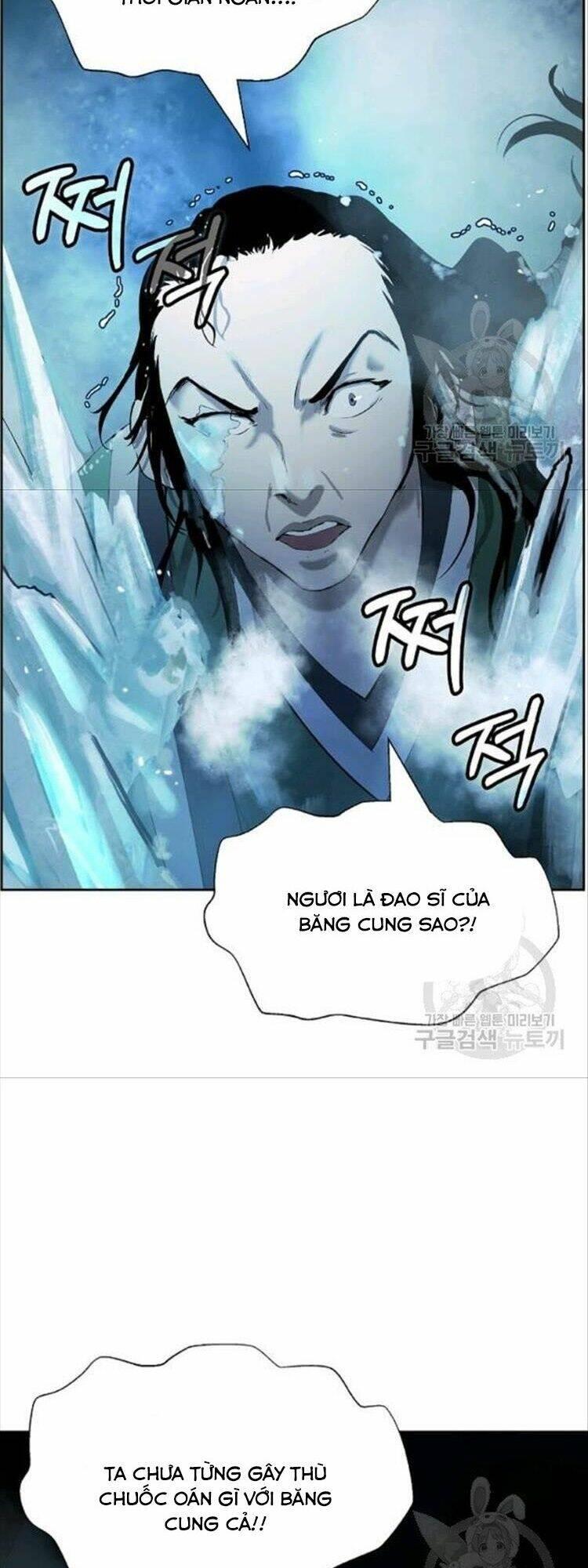 Xuyên Không Thành Hổ Chapter 46 - Trang 2