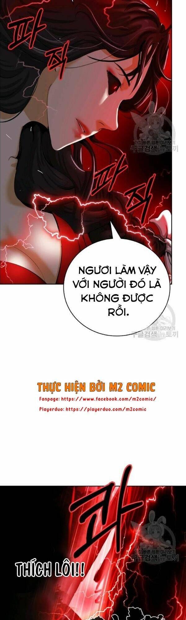 Xuyên Không Thành Hổ Chapter 45 - Trang 2