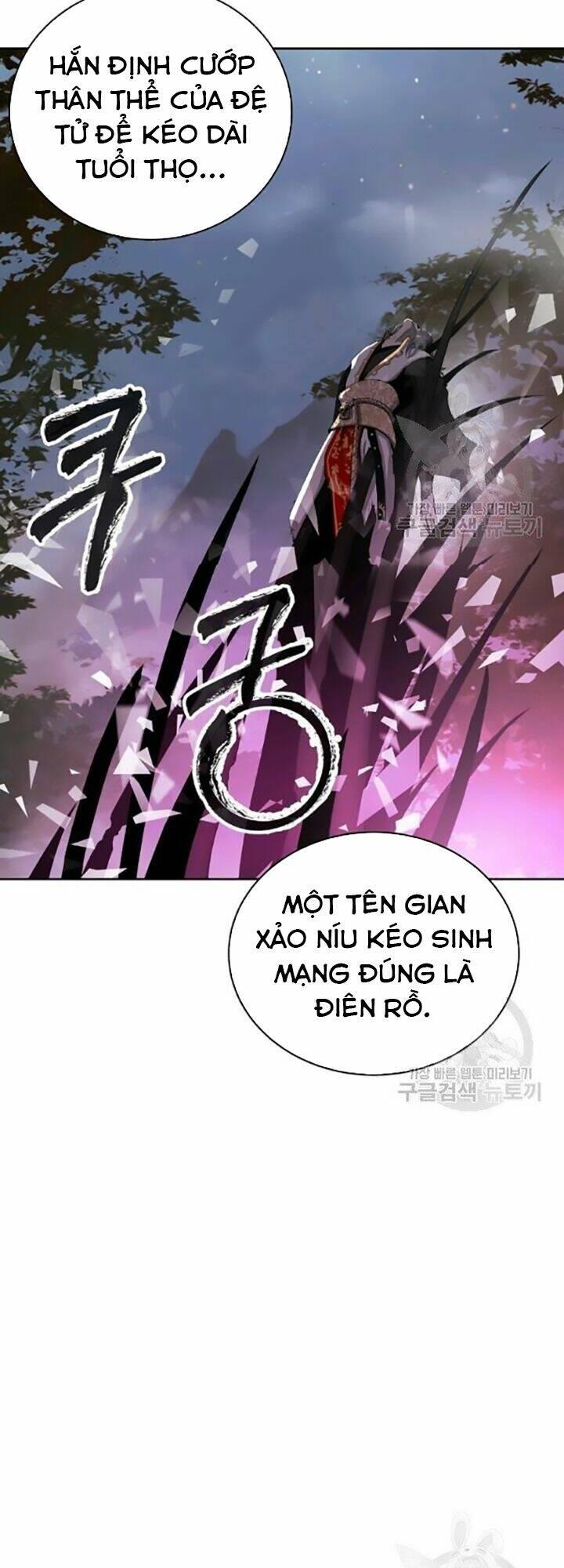 Xuyên Không Thành Hổ Chapter 42 - Trang 2