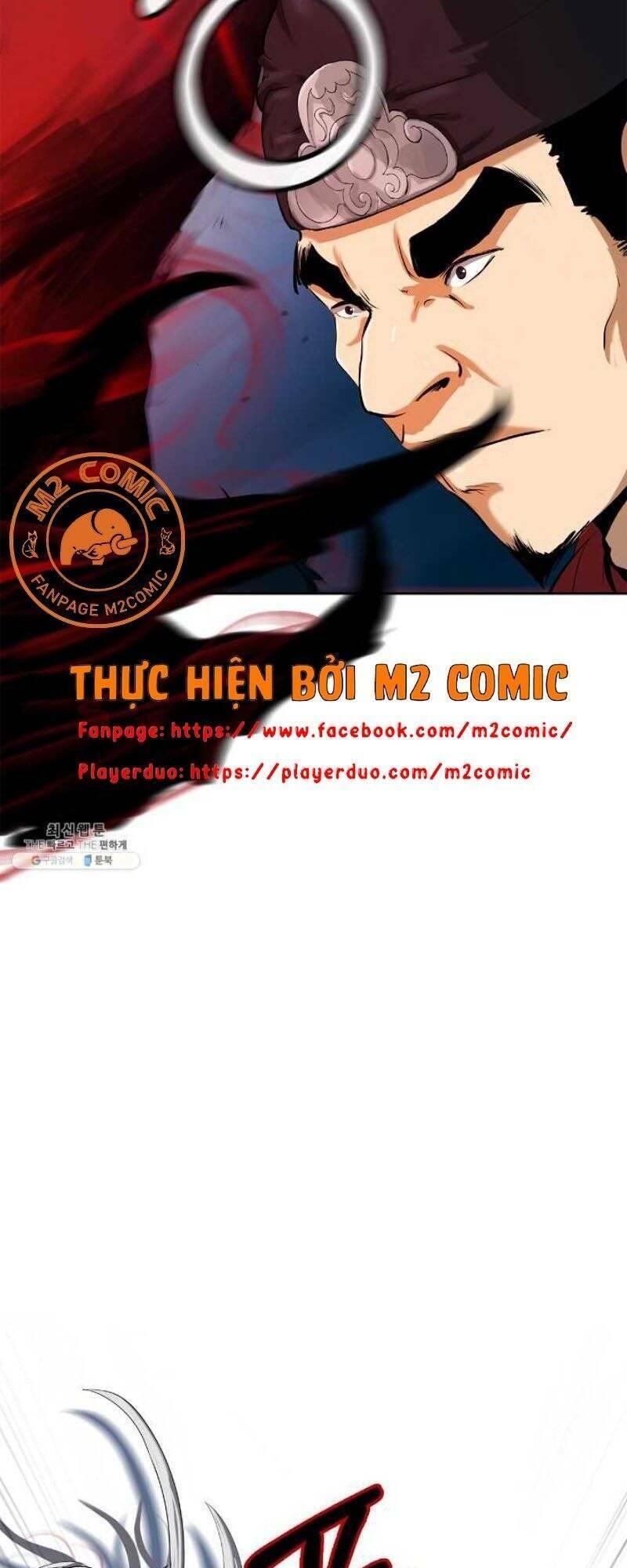 Xuyên Không Thành Hổ Chapter 23 - Trang 2