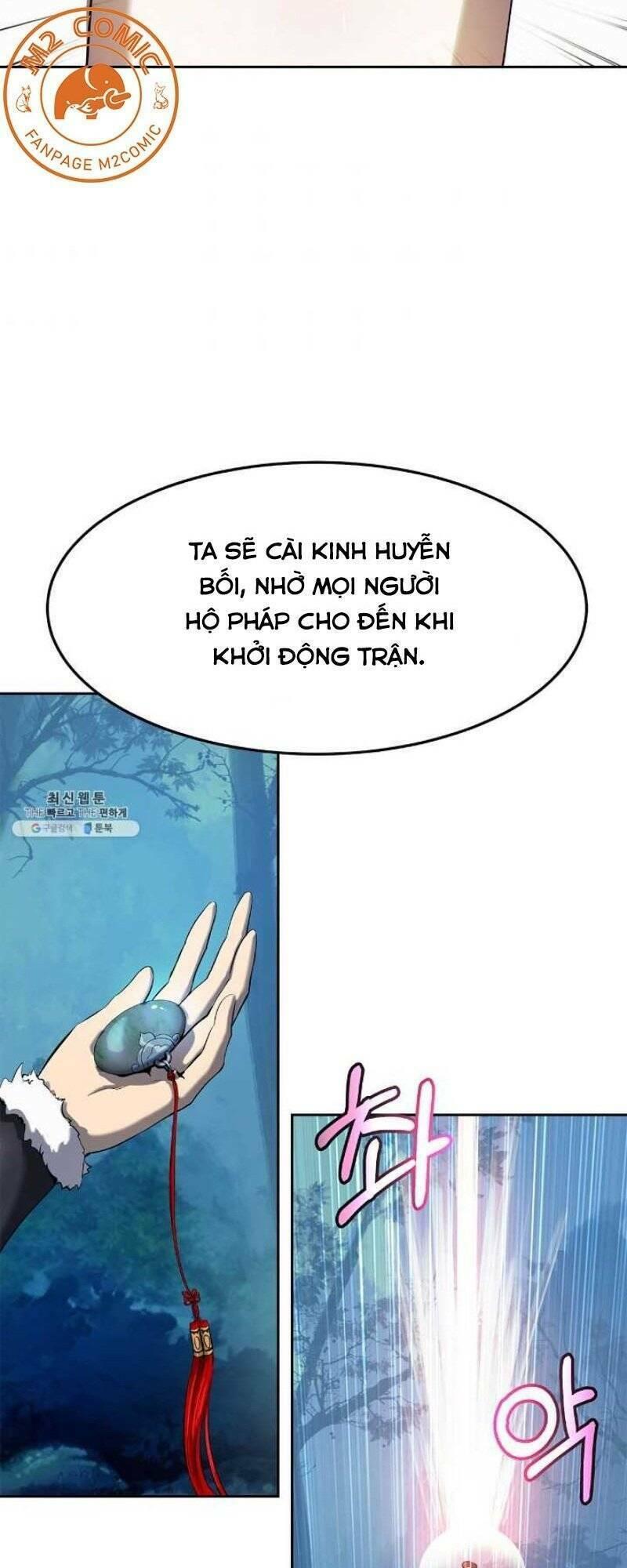 Xuyên Không Thành Hổ Chapter 23 - Trang 2