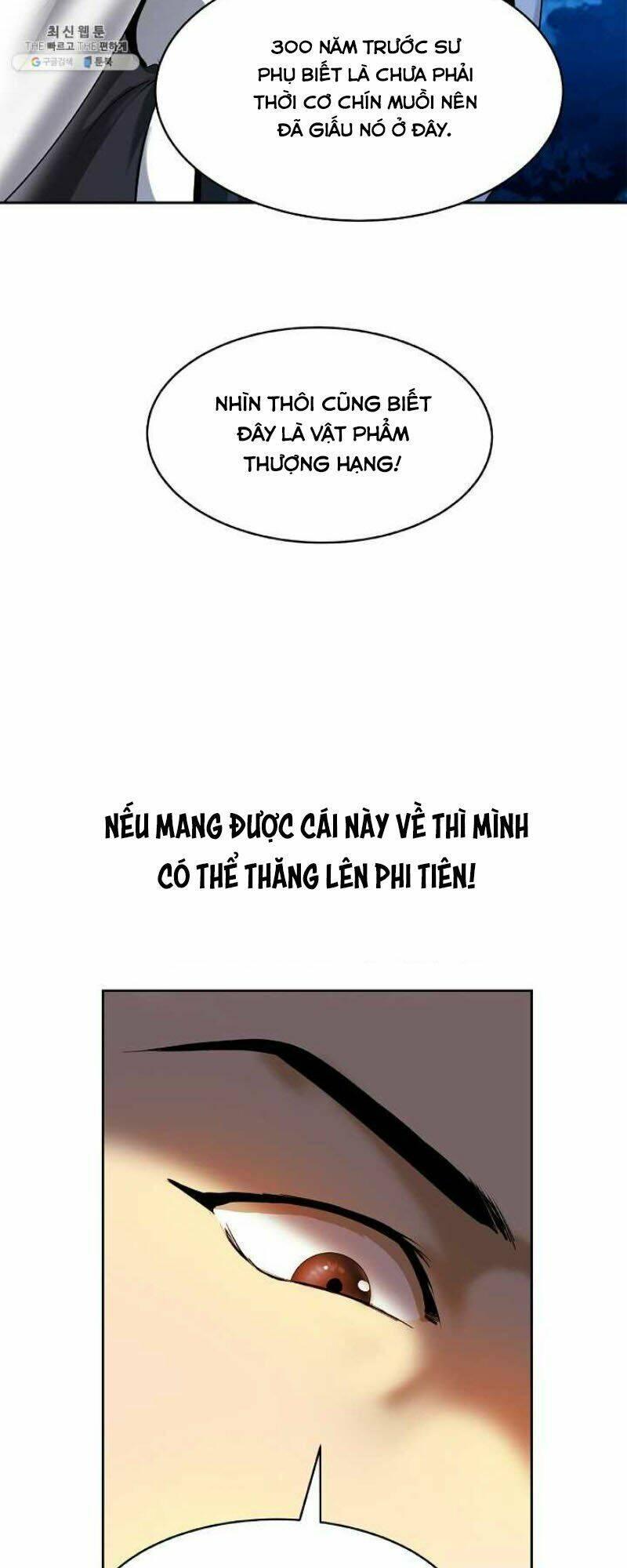 Xuyên Không Thành Hổ Chapter 22 - Trang 2