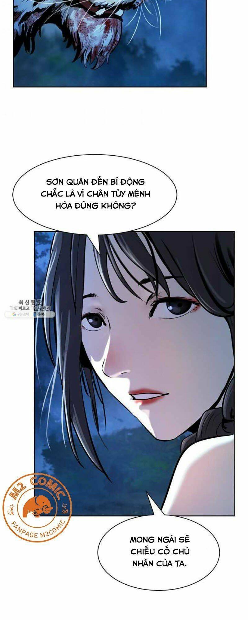 Xuyên Không Thành Hổ Chapter 14 - Trang 2